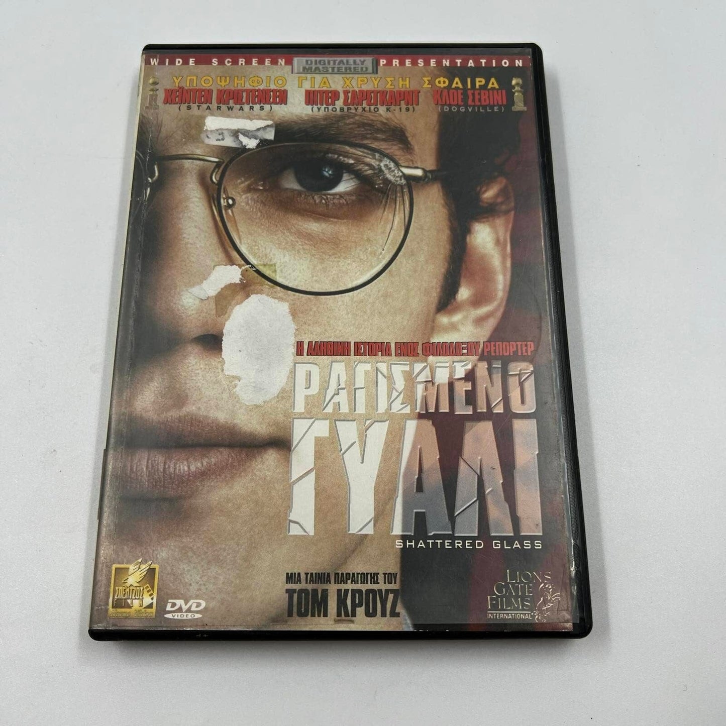DVD Ταινία Ραγισμένο Γυαλί (Shattered Glass, 2003)