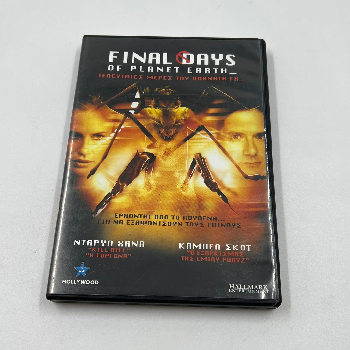 DVD Ταινία Final Days of Planet Earth (2006)