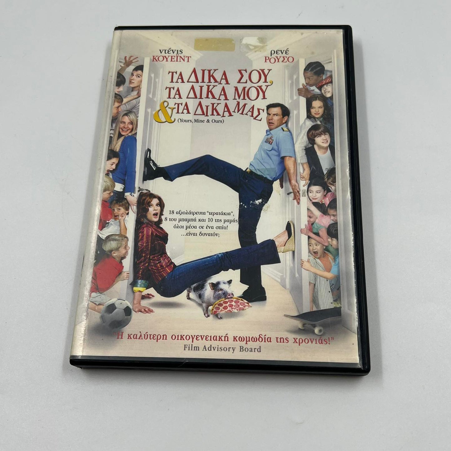 DVD Ταινία "Τα Δικά Σου, Τα Δικά Μου & Τα Δικά Μας" (Yours, Mine & Ours, 2005)