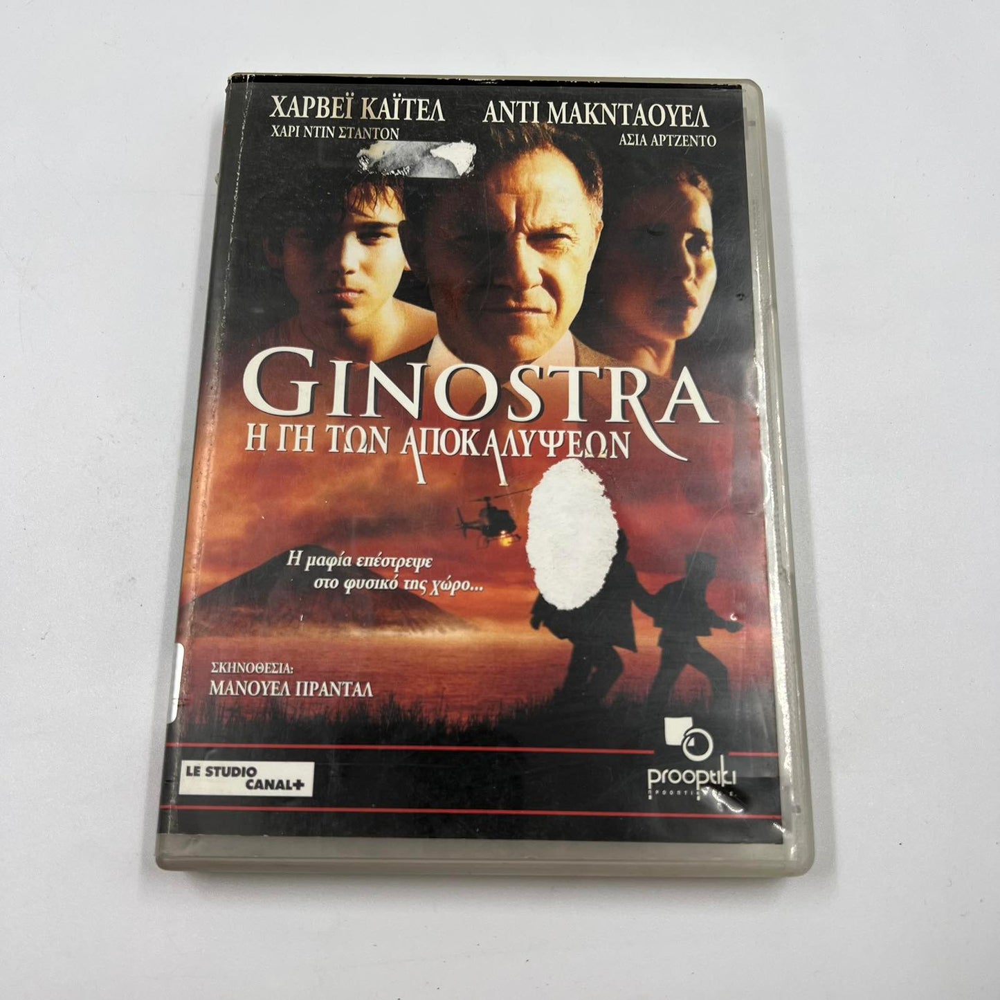 DVD Ταινία Ginostra – Η Γη των Αποκαλύψεων (2002)