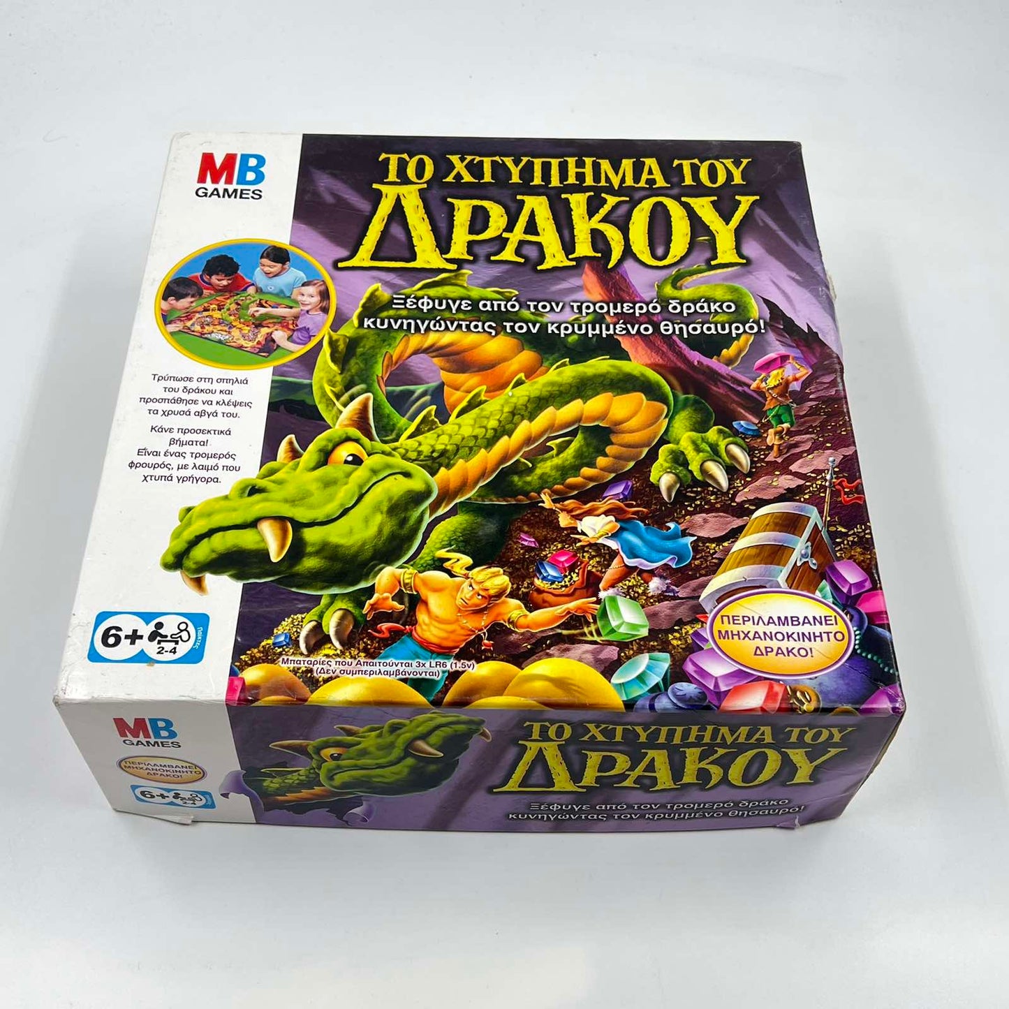 Επιτραπέζιο «Το Χτύπημα του Δράκου» (MB Games)