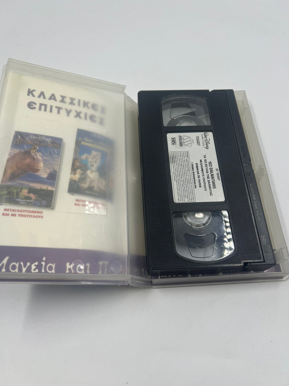 Walt Disney Βιντεοκασέτα - Τα 102 Σκυλιά Της Δαλματίας - Μεταγλωττισμένο