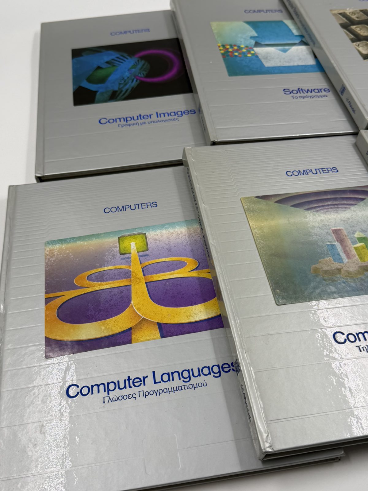 Συλλεκτική Σειρά Βιβλίων 6 τόμων “Computers – Understanding Computers” Time-Life Books (Εκδόσεις Αλκυών, 1980s) – Ρετρό Υπολογιστές
