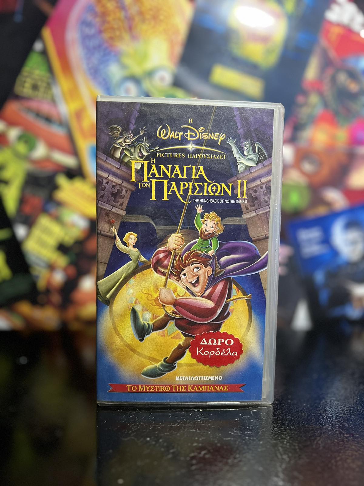 Walt Disney Βιντεοκασέτα VHS – Η Παναγία των Παρισίων ΙΙ – Το Μυστικό της Καμπάνας – Μεταγλωττισμένο
