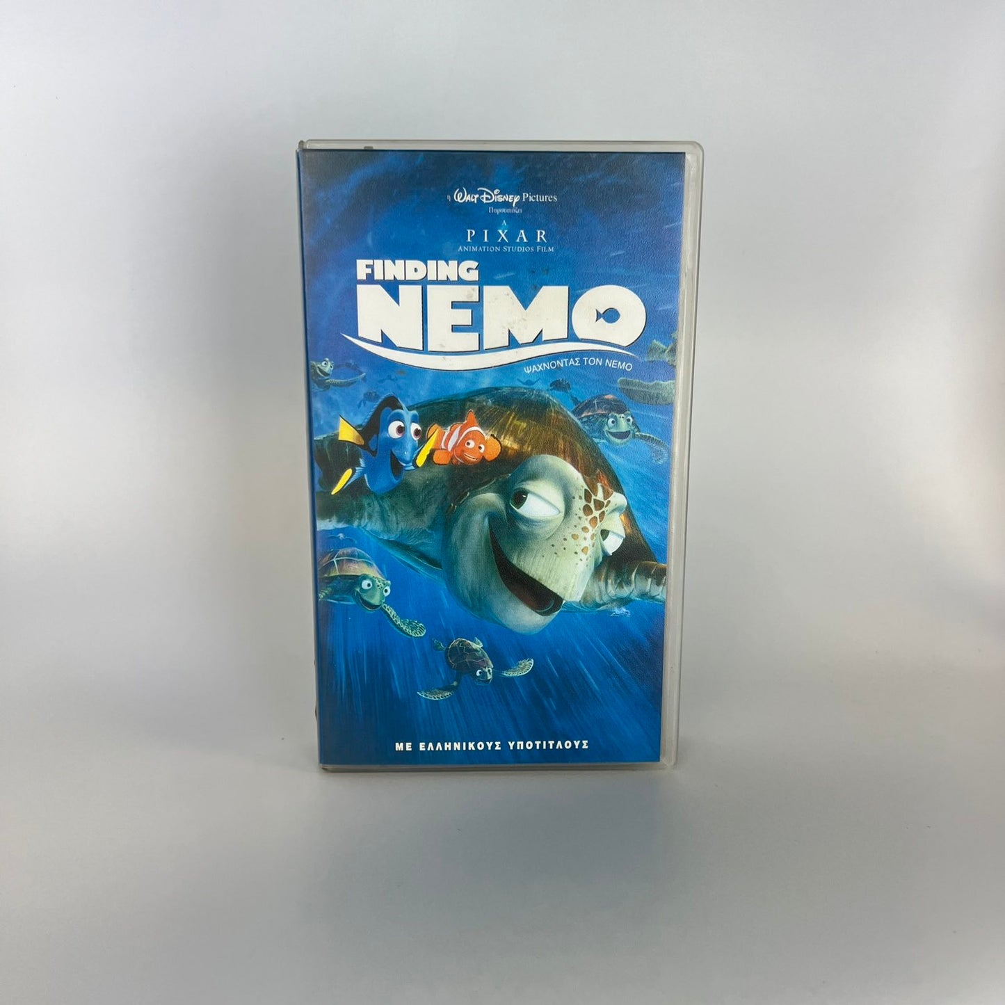 Βιντεοκασέτα Finding Nemo (Με Ελληνικούς Υπότιτλους)