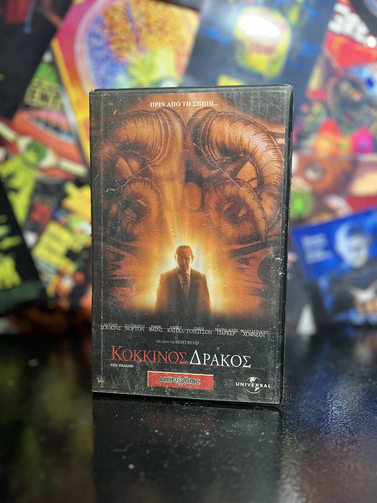 Universal Βιντεοκασέτα VHS – Κόκκινος Δράκος (Red Dragon) – Ελληνική Έκδοση