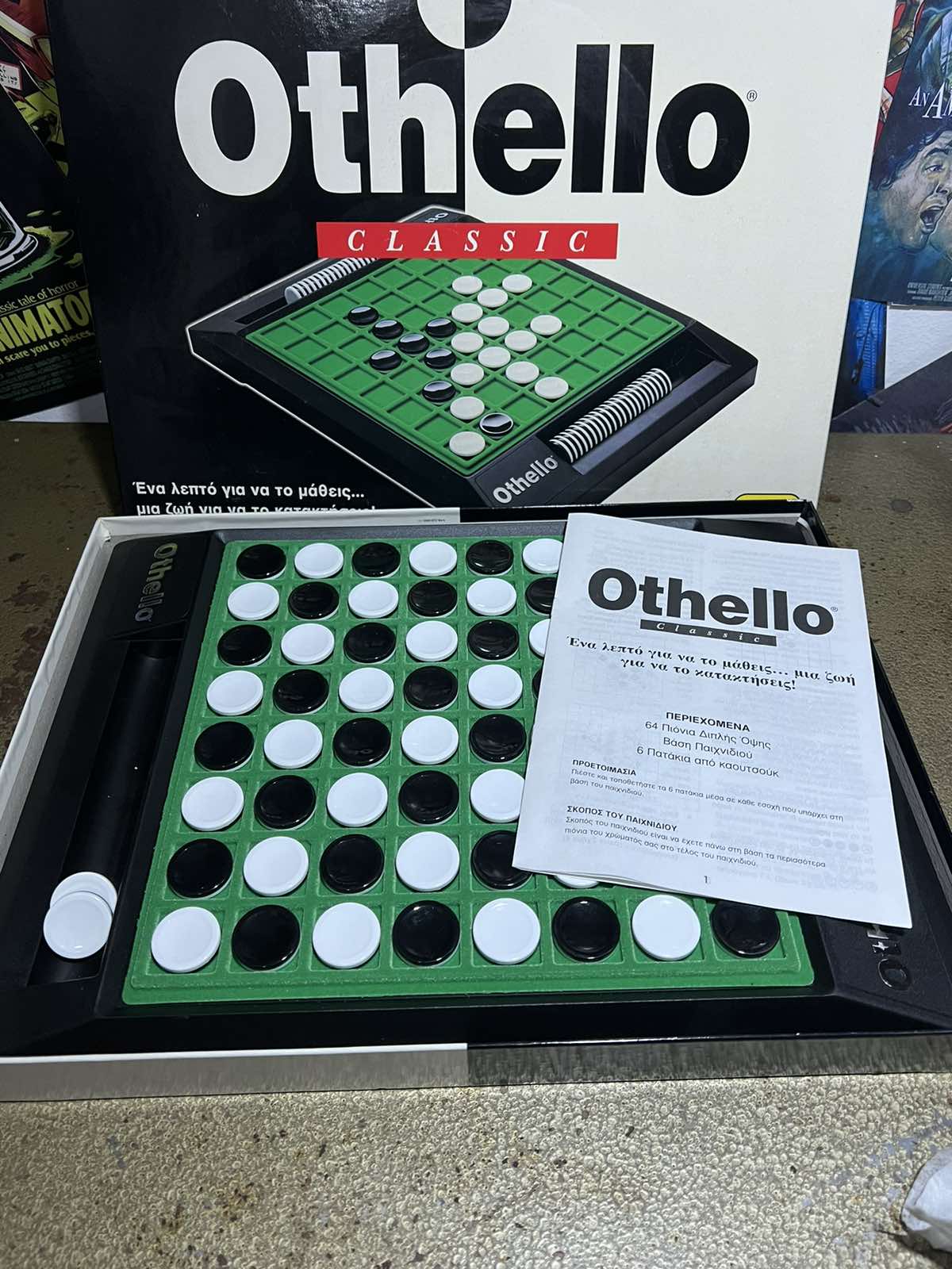 Επιτραπέζιο Παιχνίδι Othello
