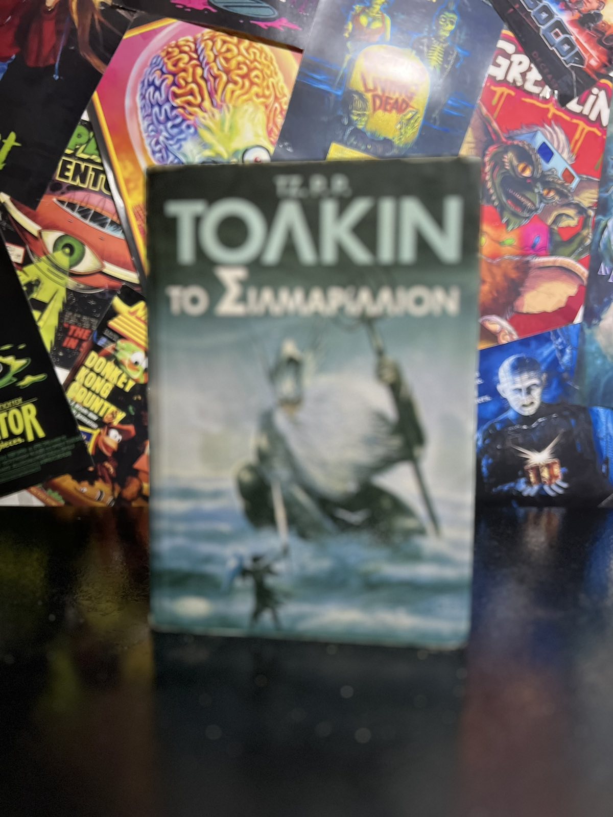 Βιβλίο Τόλκιν Το Σιλμαρίλλιον