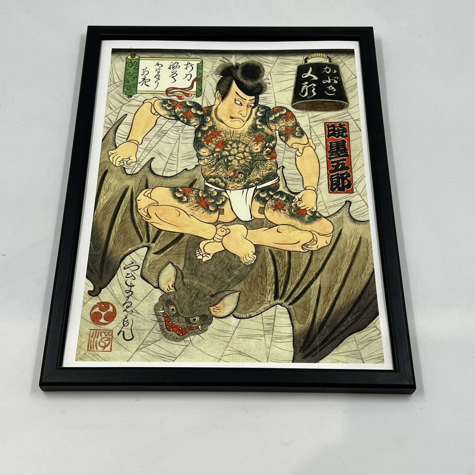 Ιαπωνικό κάδρο σαμουράι Ukiyo-e