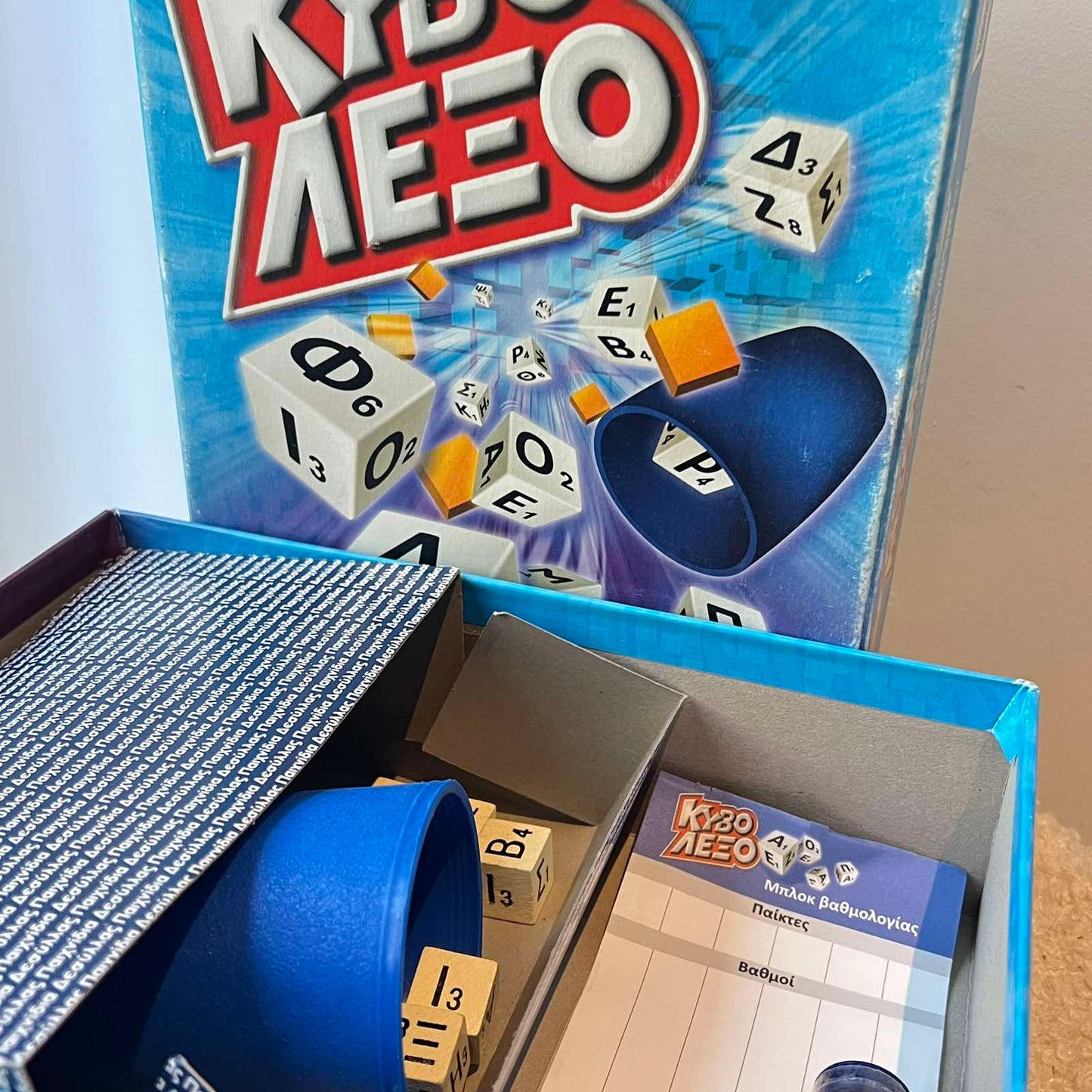 Επιτραπέζιο παιχνίδι λέξεων Desyllas “ΚυβοΛέξο”