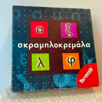 Επιτραπέζιο Παιχνίδι Σκραμπλοκρεμάλα Remoundo