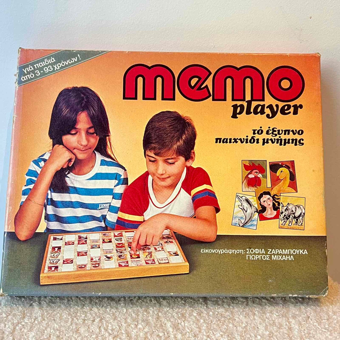 Vintage επιτραπέζιο παιχνίδι μνήμης Memo Player (Πέταλο) – Uni Player, δεκαετία 1980