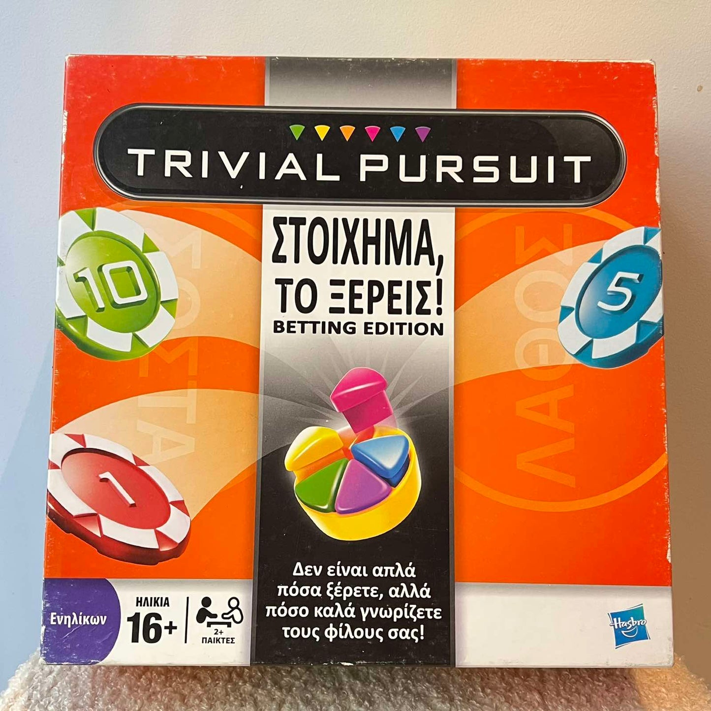 Επιτραπέζιο Παιχνίδι Hasbro Trivial Pursuit – Στοίχημα, Το Ξέρεις! (Betting Edition)