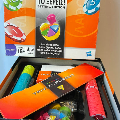 Επιτραπέζιο Παιχνίδι Hasbro Trivial Pursuit – Στοίχημα, Το Ξέρεις! (Betting Edition)