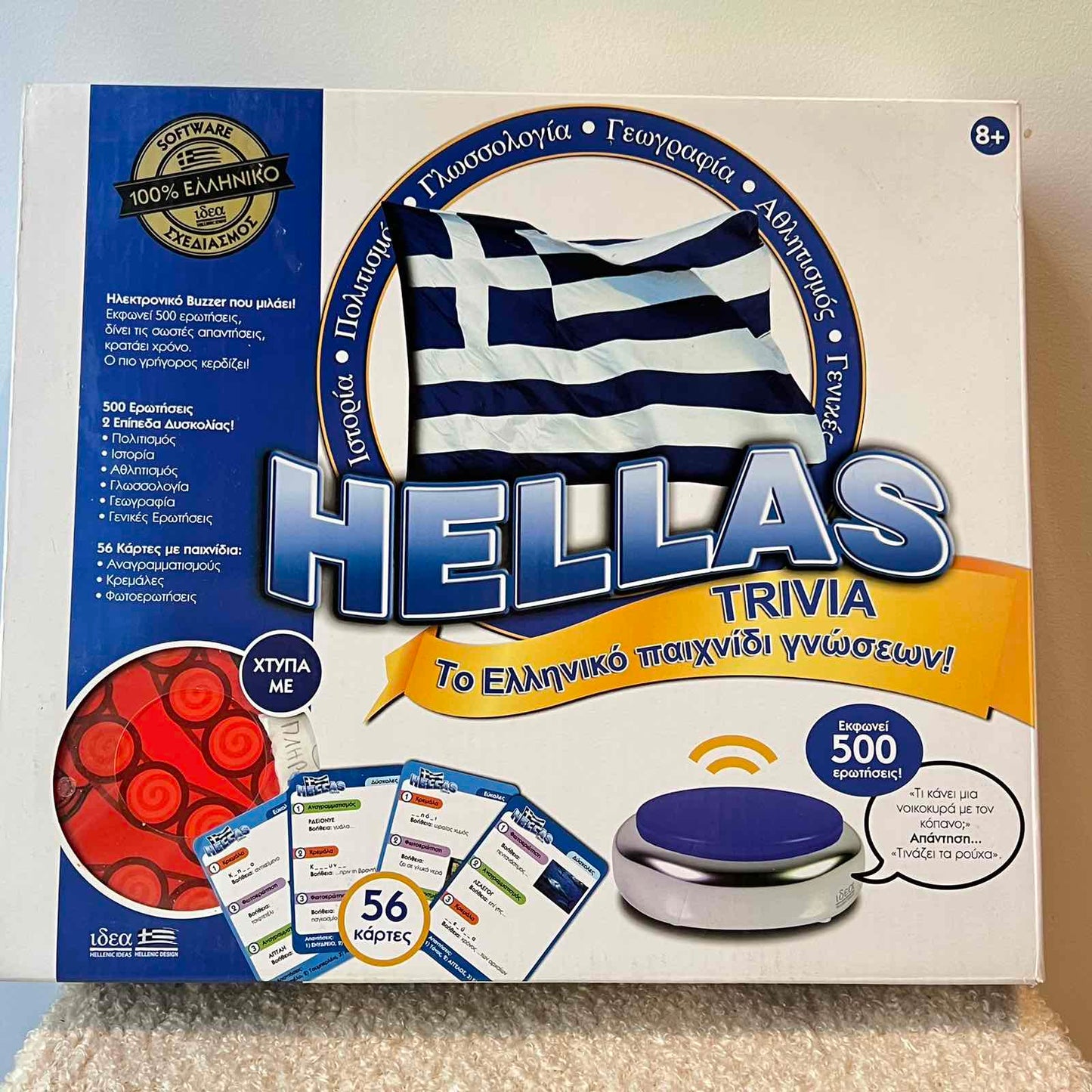 Επιτραπέζιο Παιχνίδι Γνώσεων Hellas Trivia με Buzzer – Ιδέα (Ελληνική Έκδοση)