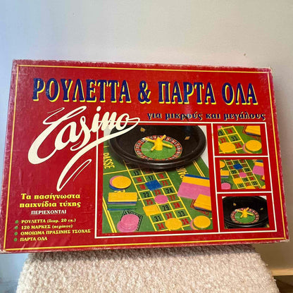 Επιτραπέζιο Παιχνίδι "Ρουλέττα & Πάρτα Όλα" Casino Vintage – ΑΔΕΛΚΟ (δεκαετία ’80s-’90s)