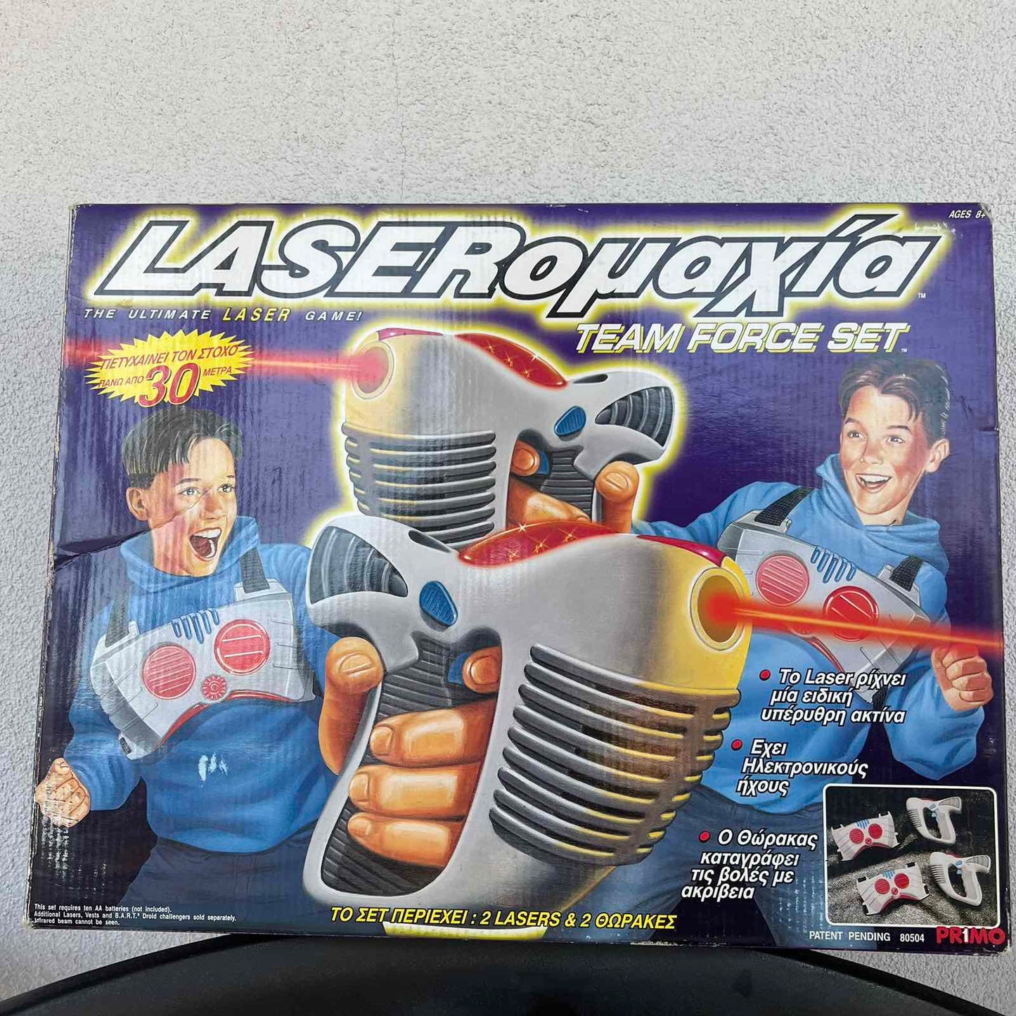 PRIMO Laseromaxia Team Force Set vintage παιχνίδι 1997 με laser πιστόλια και θώρακες σε κουτί
