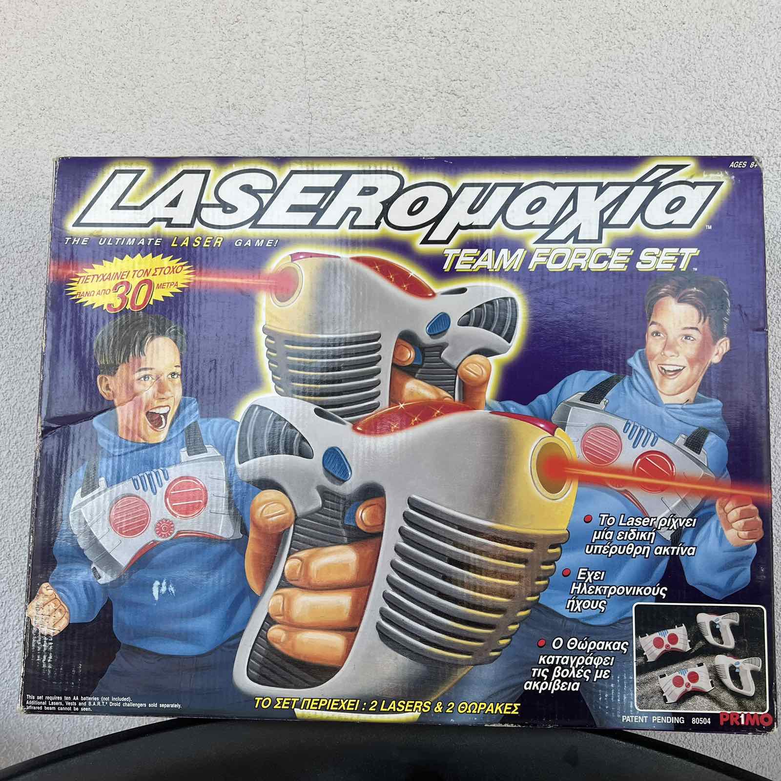 PRIMO Laseromaxia Team Force Set vintage παιχνίδι 1997 με laser πιστόλια και θώρακες σε κουτί