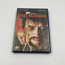 DVD Ταινία, Βίαιο Ξέσπασμα (Rampage: The Hillside Strangler Murders, 2004)