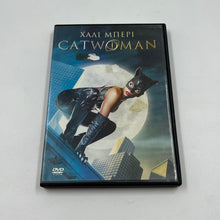 DVD Ταινία Catwoman (Χάλι Μπέρι, 2004)