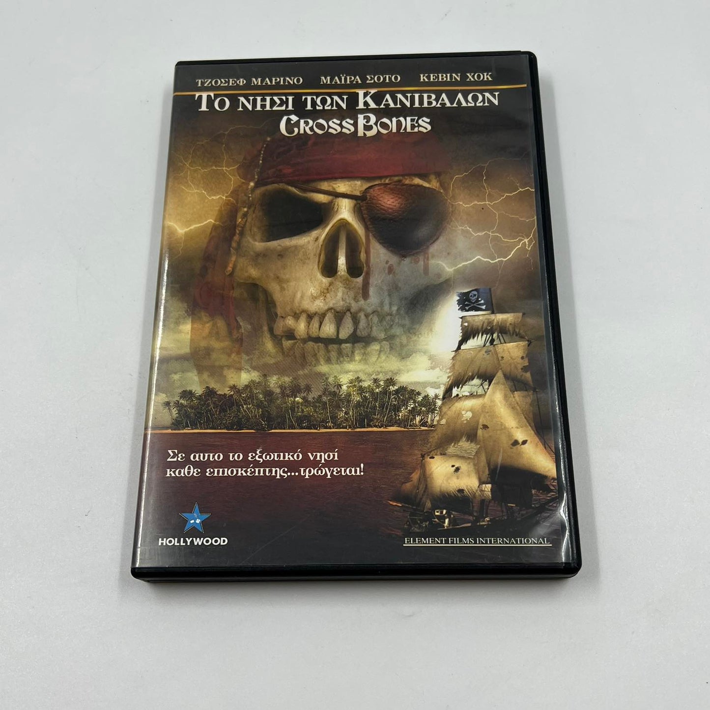 DVD Ταινία Το Νησί των Κανιβάλων (CrossBones)