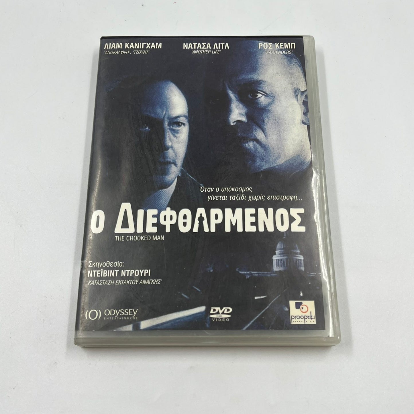 DVD Ταινία Ο Διεφθαρμένος (The Crooked Man, 2003)