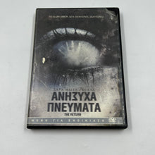 DVD Ταινία Τρόμου – Ανησυχα Πνεύματα (The Return, 2006)