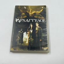 DVD Ταινία Αρχάγγελος (Gabriel)