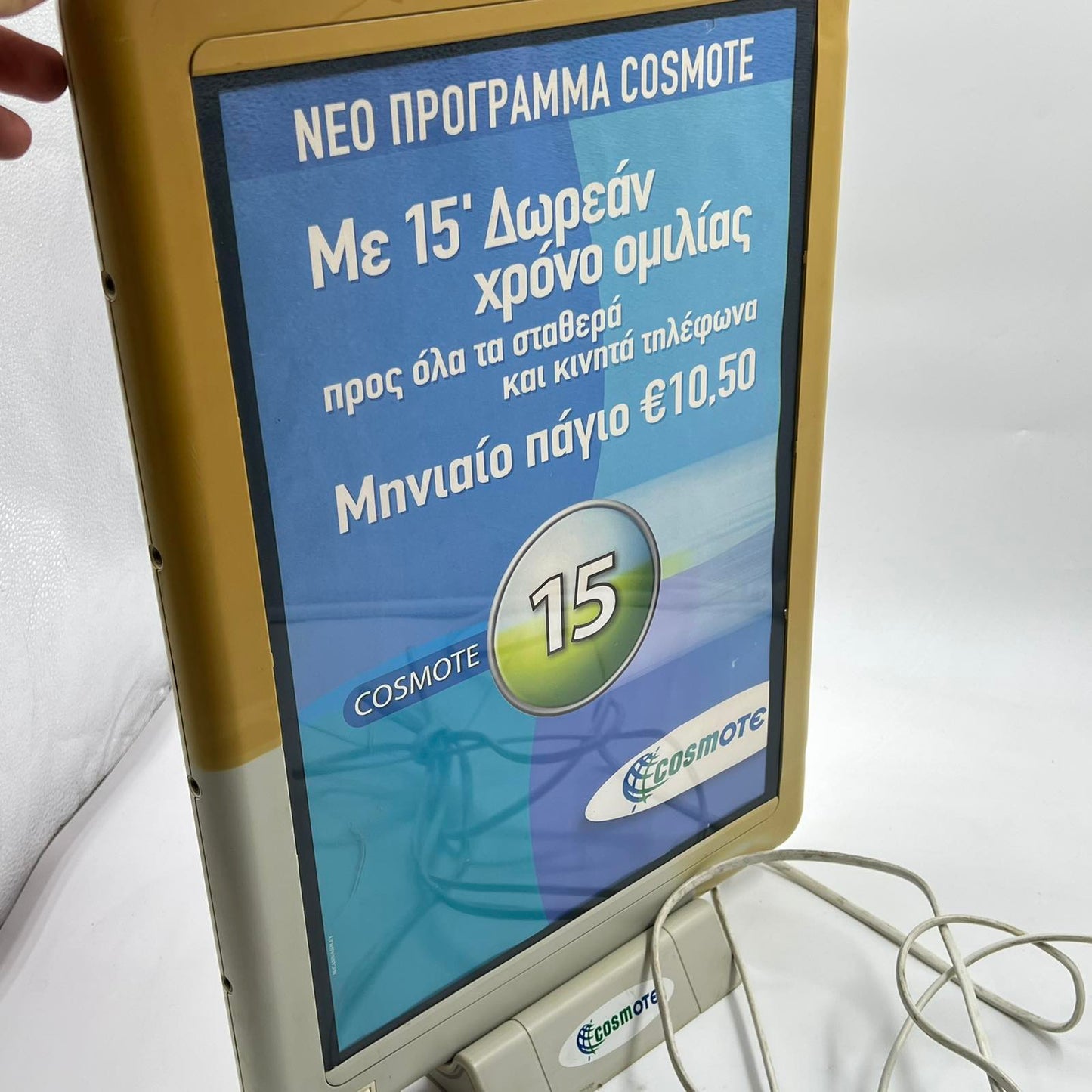 Φωτιζόμενο διαφημιστικό stand COSMOTE What’s Up – Vintage lightbox 2000s