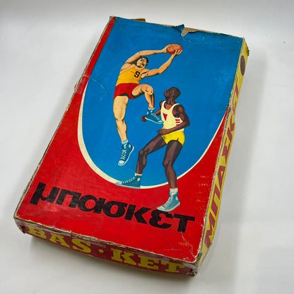 vintage ελληνικό επιτραπέζιο μπάσκετ κουβάλης πελασγός 1960s