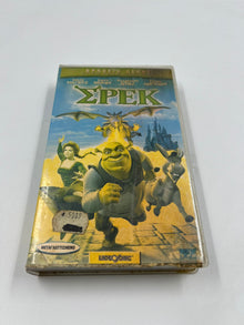 DreamWorks Σρεκ Μεταγλωττισμένο (πολύ φθαρμένο εξώφυλλο)