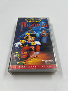 Walt Disney Classics Βιντεοκασέτα - Πινόκιο 60η Επετειακή Έκδοση-Μεταγλωττισμένο