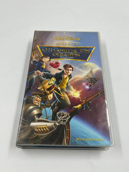 Walt Disney Classics Βιντεοκασέτα - Ο Πλανήτης Των Θησαυρών - Μεταγλωττισμένο
