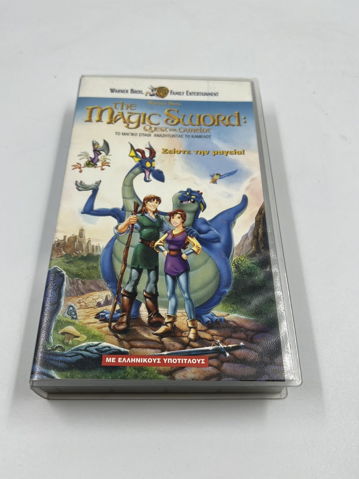 Warner Bros Βιντεοκασέτα - The Magic Sword: Quest For Camelot - Στα Αγγλικά Με Ελληνικούς Υπότιτλους