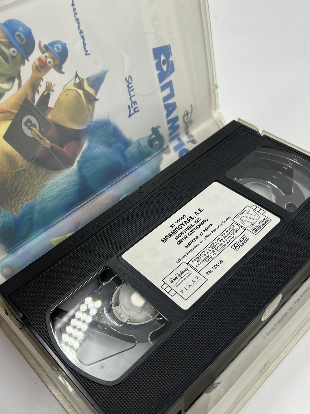 Disney Pixar Βιντεοκασέτα - Μπαμπούλας Α.Ε. - Μεταγλωττισμένο