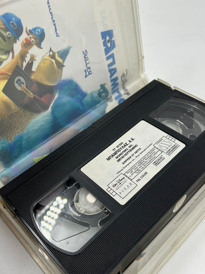 Disney Pixar Βιντεοκασέτα - Μπαμπούλας Α.Ε. - Μεταγλωττισμένο
