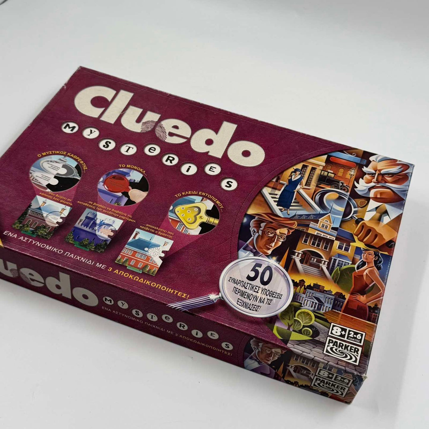Cluedo Mysteries Parker Επιτραπέζιο Παιχνίδι Μυστηρίου με Αποκωδικοποιητές Πλήρες