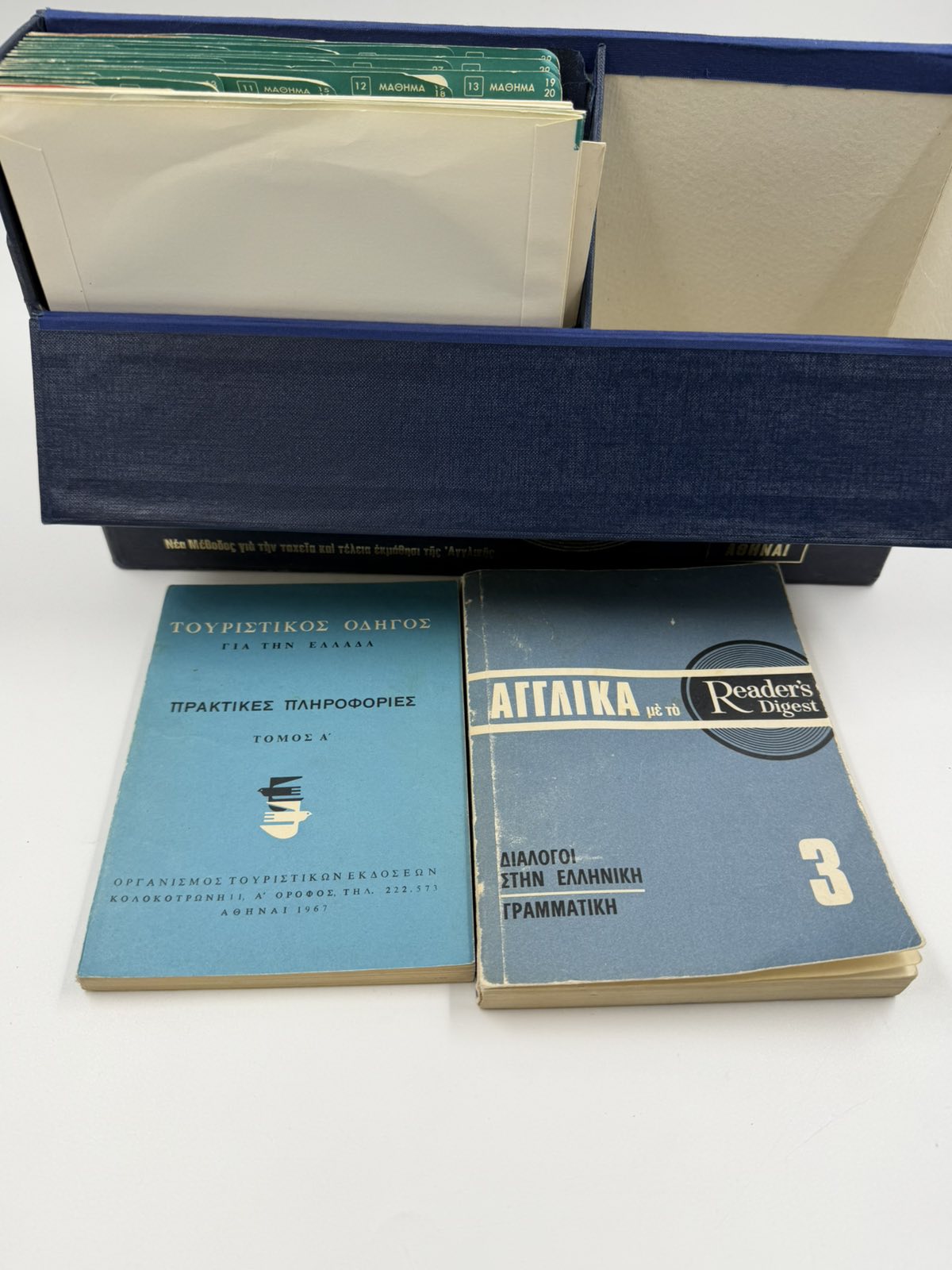Vintage Εκπαιδευτικό Σετ “Αγγλικά με το Reader’s Digest” – Σετ Εκμάθησης Αγγλικών Δεκαετίας 1970 Πλήρες