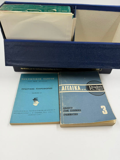 Vintage Εκπαιδευτικό Σετ “Αγγλικά με το Reader’s Digest” – Σετ Εκμάθησης Αγγλικών Δεκαετίας 1970 Πλήρες
