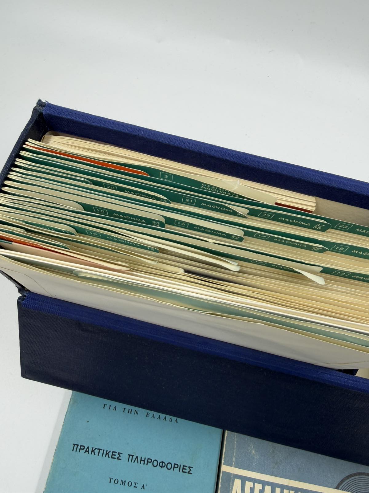 Vintage Εκπαιδευτικό Σετ “Αγγλικά με το Reader’s Digest” – Σετ Εκμάθησης Αγγλικών Δεκαετίας 1970 Πλήρες