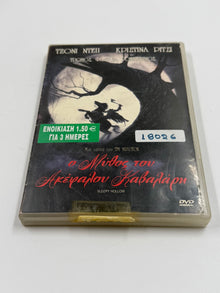 Sleepy Hollow DVD Ο Μύθος του Ακέφαλου Καβαλάρη Johnny Depp