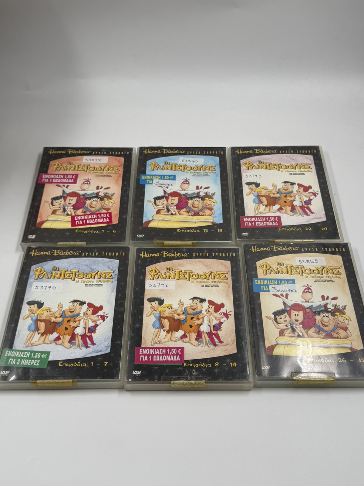 Οι Φλιντστόουνς DVD Συλλογή (6 Ταινίες / Επεισόδια) Με Ελληνικούς Υπότιτλους Hanna-Barbera Lot