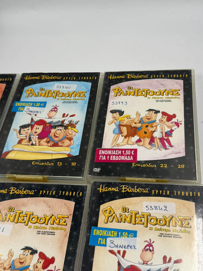 Οι Φλιντστόουνς DVD Συλλογή (6 Ταινίες / Επεισόδια) Με Ελληνικούς Υπότιτλους Hanna-Barbera Lot
