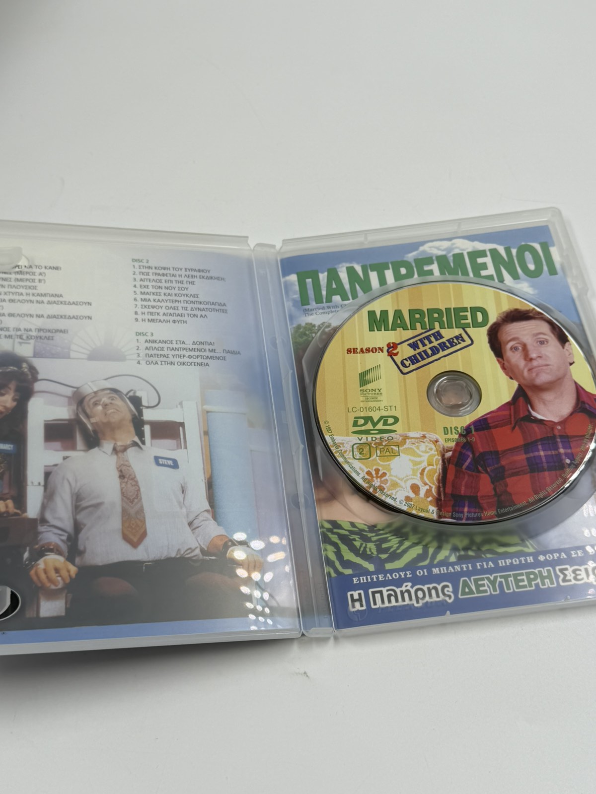 Παντρεμένοι Με Παιδιά DVD Πλήρης 2η Σεζόν (3 Disc) Με Ελληνικούς Υπότιτλους Sony