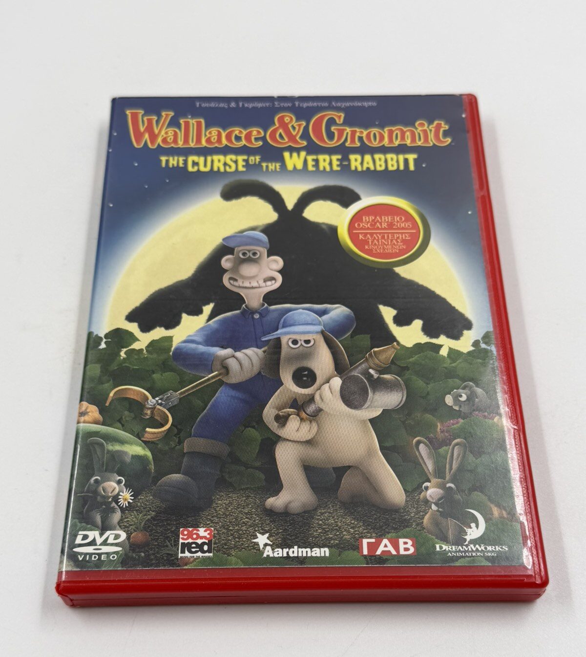Wallace and Gromit The Curse of the Were-Rabbit DVD με ελληνικούς υπότιτλους κόκκινη θήκη