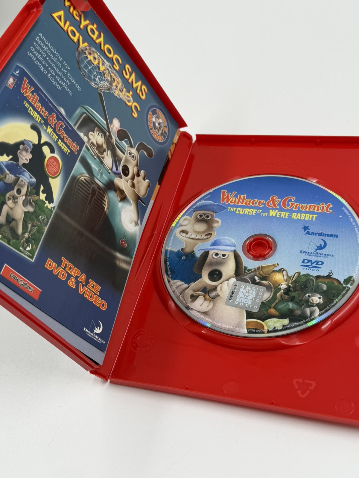 Wallace & Gromit The Curse of the Were-Rabbit DVD Με Ελληνικούς Υπότιτλους (Όσκαρ 2005 Animation)