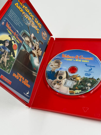 Wallace & Gromit The Curse of the Were-Rabbit DVD Με Ελληνικούς Υπότιτλους (Όσκαρ 2005 Animation)