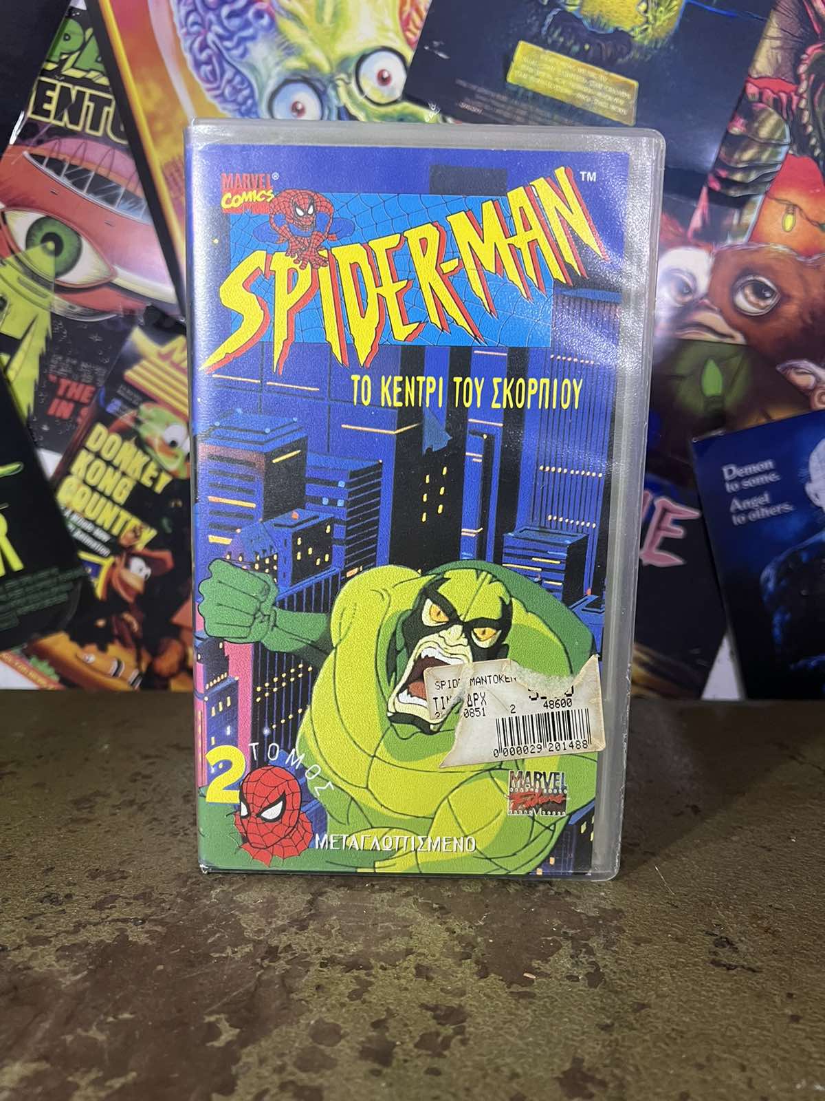 Μεταγλωττισμένη Βιντεοκασέτα Spiderman Το Κεντρί Του Σκορπιού