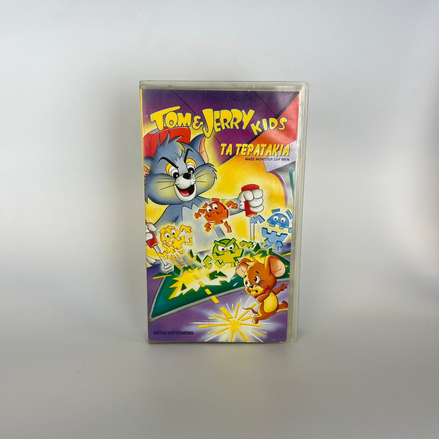 Μεταγλωττισμένη Βιντεοκασέτα Tom & Jerry Kids Τα Τερατάκια
