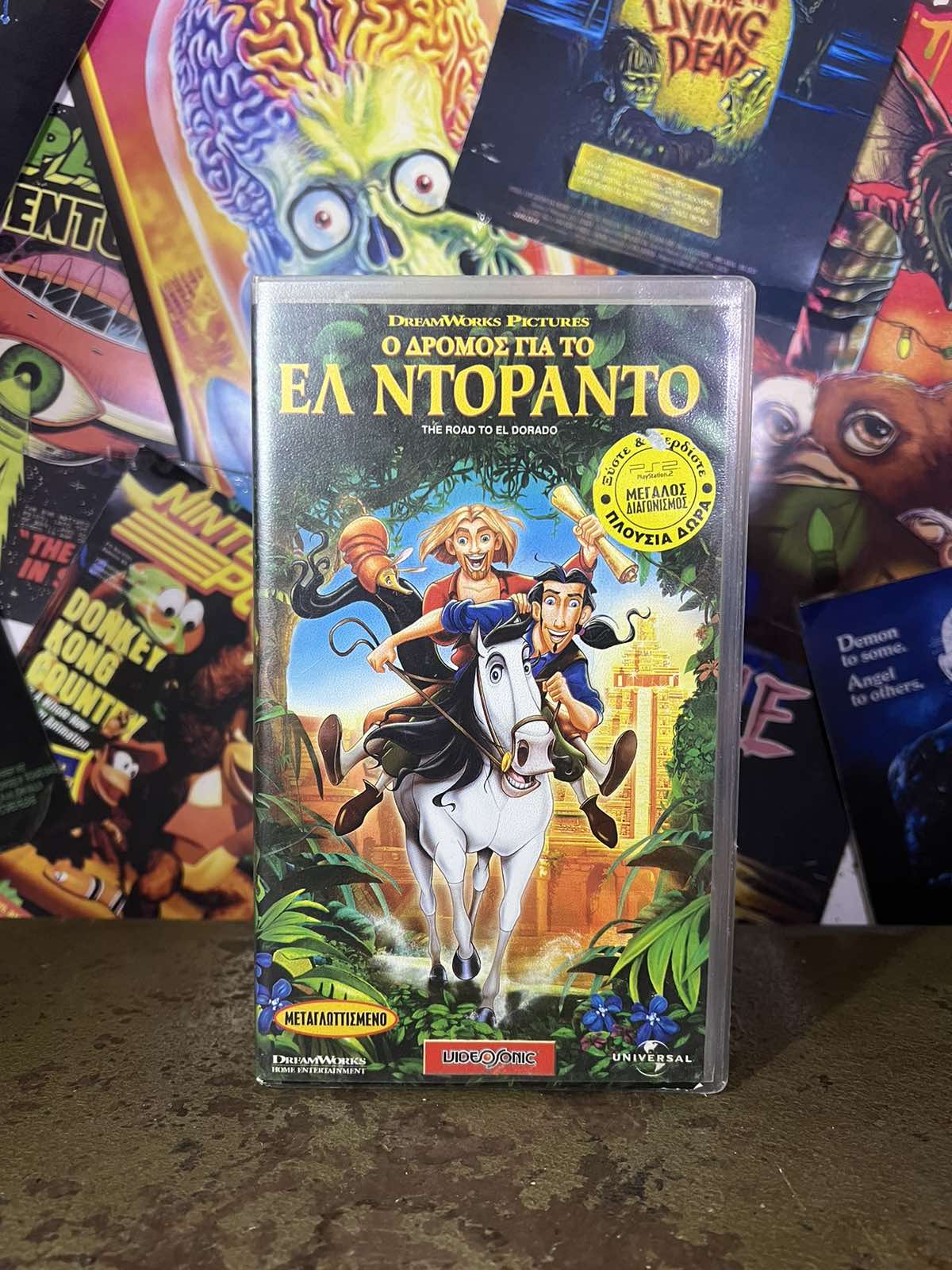 Μεταγλωττισμένη Βιντεοκασέτα Ο Δρόμος Για Το Ελ Ντοράντο